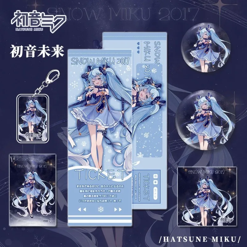 

Хацунэ Мику, ценный милый аниме-периферийный брелок, модный персонализированный мультяшный периферийный набор, украшение для открытки, значка