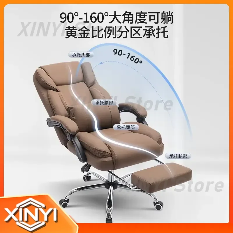 Ergonomic Reclining Office Chair for Home Business Boss Chair Comfortable Sedentary Work Chair
