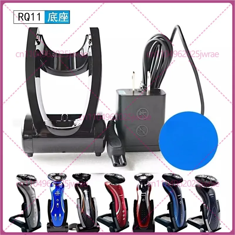 For Philips Shaver RQ11 Charger Base RQ1150 1175 1195 1185 1190 1141