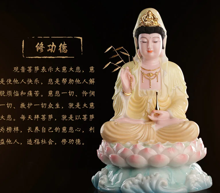 High-grade GOOD Home Hall TOP efficacious Talisman Mascot Guanyin Buddha CHINA jade Porcelain GUANYIN PUSA statue-- Large