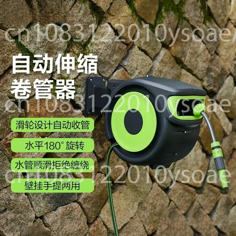 Automatic Recycling Water Pipe Watering Water Gun Garden Home Yard Car Wash Watering Artifact Telescopic Water Pipe Reel