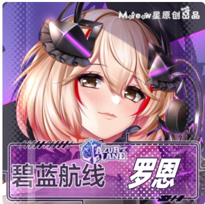 

Японское аниме Azur Lane KMS Roon, сексуальная дакимакура, обнимающая подушка для тела, чехол, наволочка, подушка, постельные принадлежности, подарки Miew