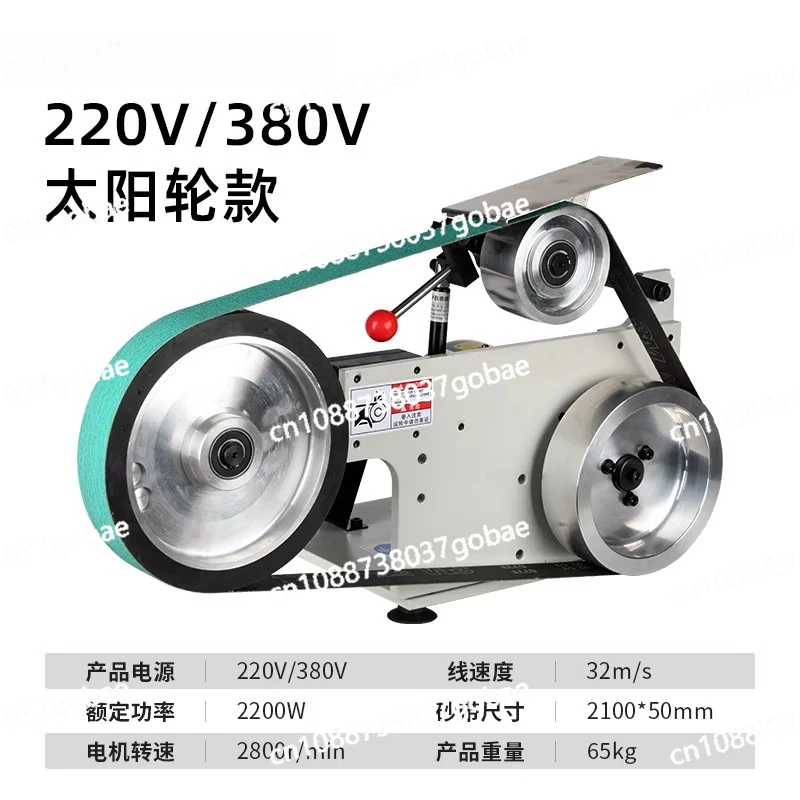Vertical knife sharpener High power industrial grade polishing machine Polishing deburring belt machine Stainless steel