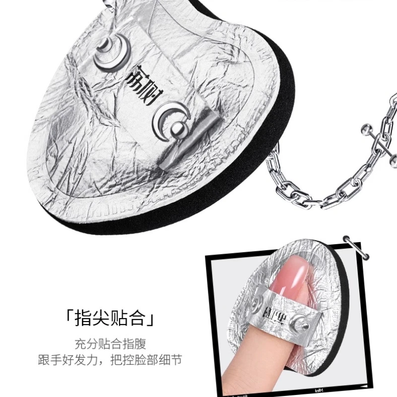 2 قطعة/المجموعة Lishu Punk طقم بودرة مكياج أسود فضي