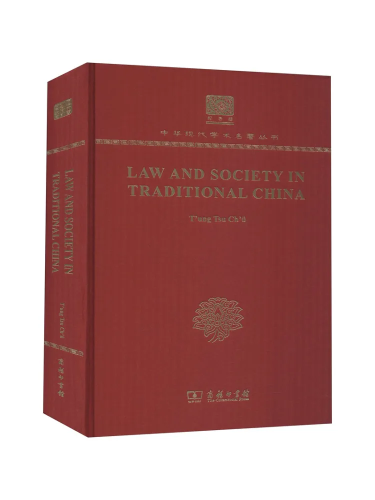 

Book-Winshare Chinese Law and Chinese Society
