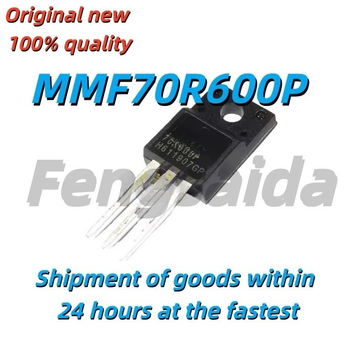 5PCS Brand new imported 70R600P MMF70R600P MMF70R600PTH direct insertion TO-220F in stock