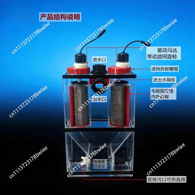 Fish tank filter Square fish toilet Intelligent automatic cleaning Feces separation collector Transparent precipitation