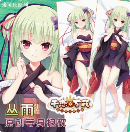 Senren*Banka Murasame Dakimakura Hing Body Case Otaku Pillow Cushion Bed Linings Xmas Gift