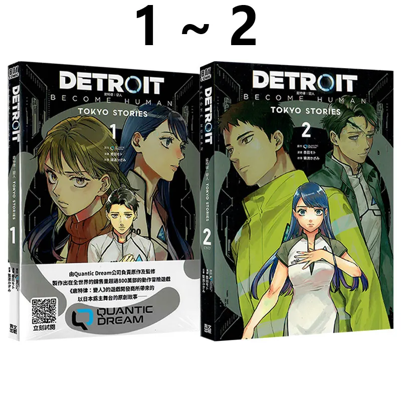 Edición Taiwanesa DETROIT: BECOME HUMAN TOKYO STORIES Vol.1-2, 2 Libros Completos, Manga Quantic Dream