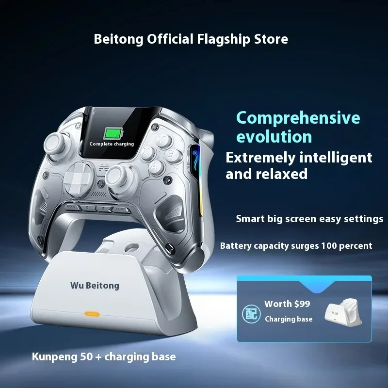 Betop Beitong Kunpeng 50 لوحة ألعاب ذكية للتبديل PC TV Xbox Steam الهاتف المحمول اللاسلكية بلوتوث أذرع التحكم في ألعاب الفيديو