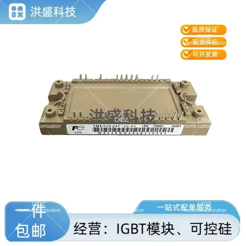 Brand New Original 7MBR35U4P120-50 7MBR25U4P120-05 7MBR50U4P120 Power IGBT Module