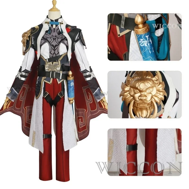 Jing Yuan Anime Game Honkai Star Rail Cosplay Costume Clothes Wig Shoes Uniform Cosplay General Divine King Halloween Party Set