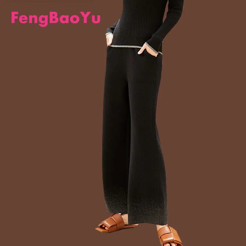 

Fengbaoyu Autumn Winter 100% Merino Ladies Urban Simple Vertical Loose Straight Casual Pants Comfortable Soft Women's Clothing