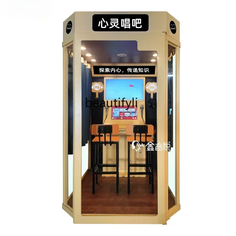 X Psychological counseling room Service kiosk Campus unit Mobile soundproof room Physiotherapy catharsis and decompression