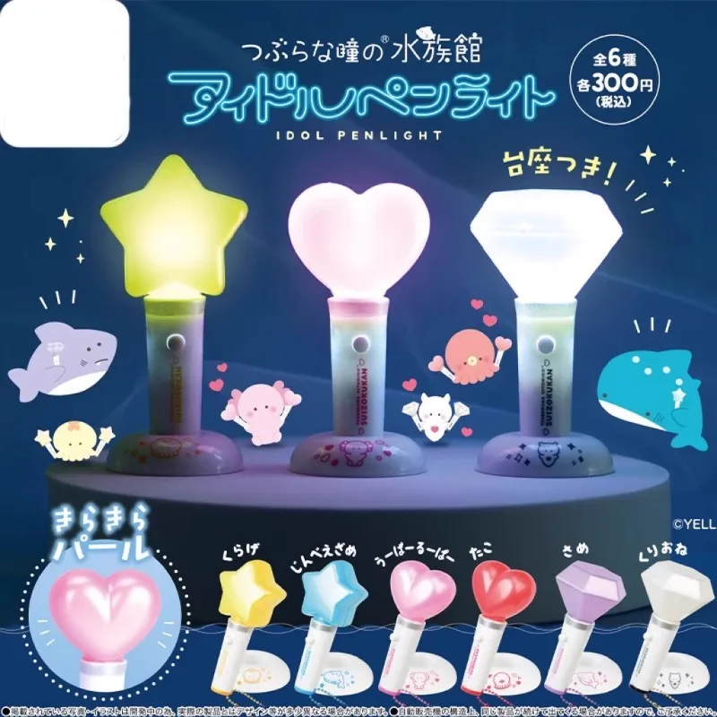 

YELL Gashapon Anime Figure Kawaii Idol Glow Sticks Light Small Eyes Aquarium Models Cute Capsule Toys Figurine Keychain Gift