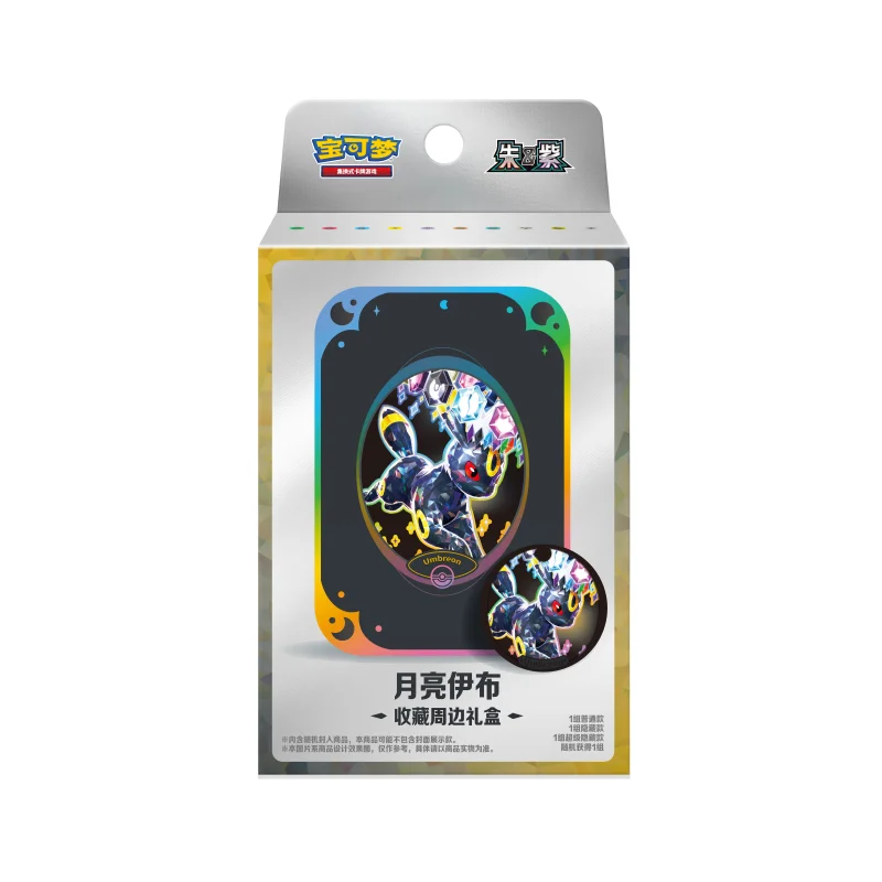 umbreon booster box Pokmon TCG 30th Celebration Mini Tin each containing 5 cards Images of cards show possible contents. Pokemon Umbreon Frame Pack CHINESE,