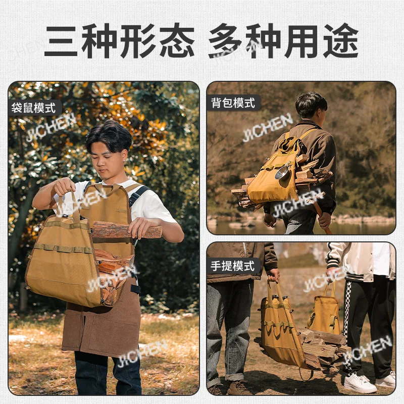 

Outdoor firewood bag storage bag multi-functional carrying utility camping firewood storage backpack rucksack