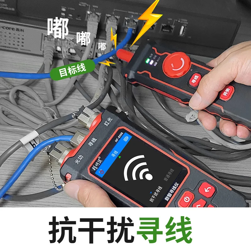 Line finder NF-8508 optical power meter network red-light all-in-one machine POE tester line patrol tester