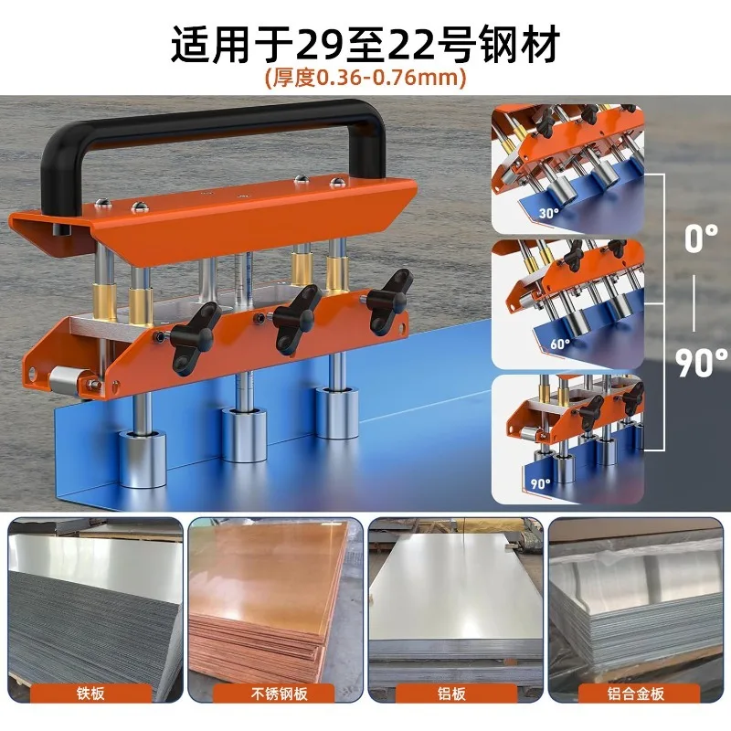 For 6 Roller Type 0-90 ° Angle Large Radius Sheet, Roller Bending Machine, Manual Aluminum Seam Tool, Portable
