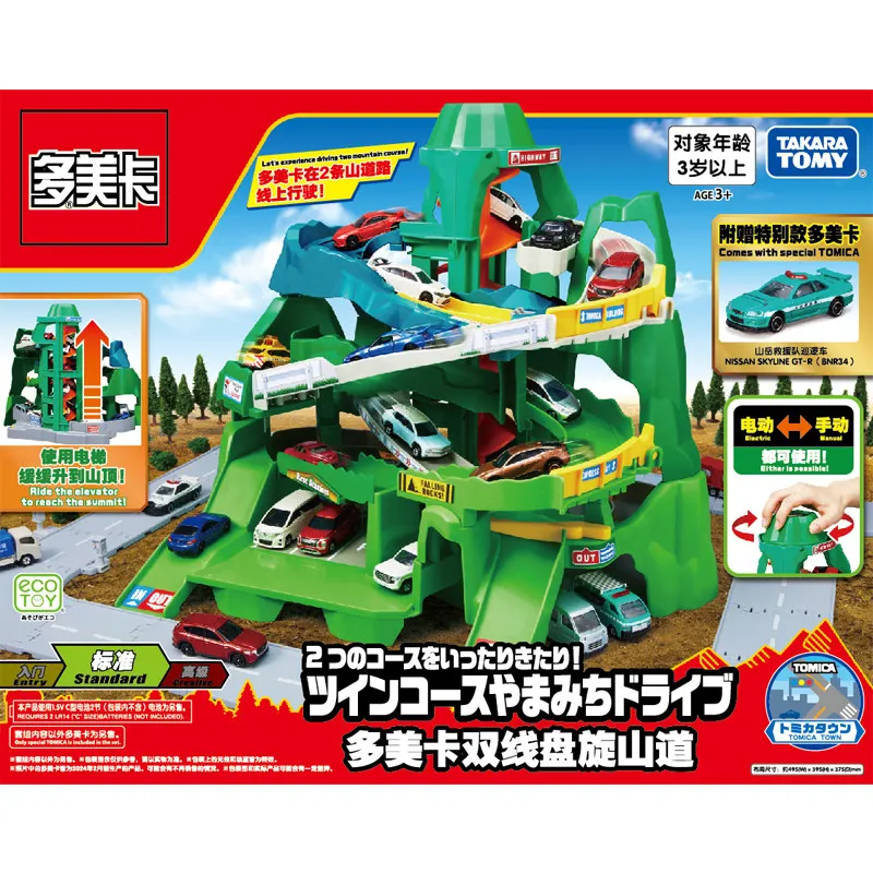 Original Tomica 910763CN Motorized Dual Spiral Mountain Track Playset,Comes With 1 Die‑cast Car,Battery & Adapter Supplied,Other