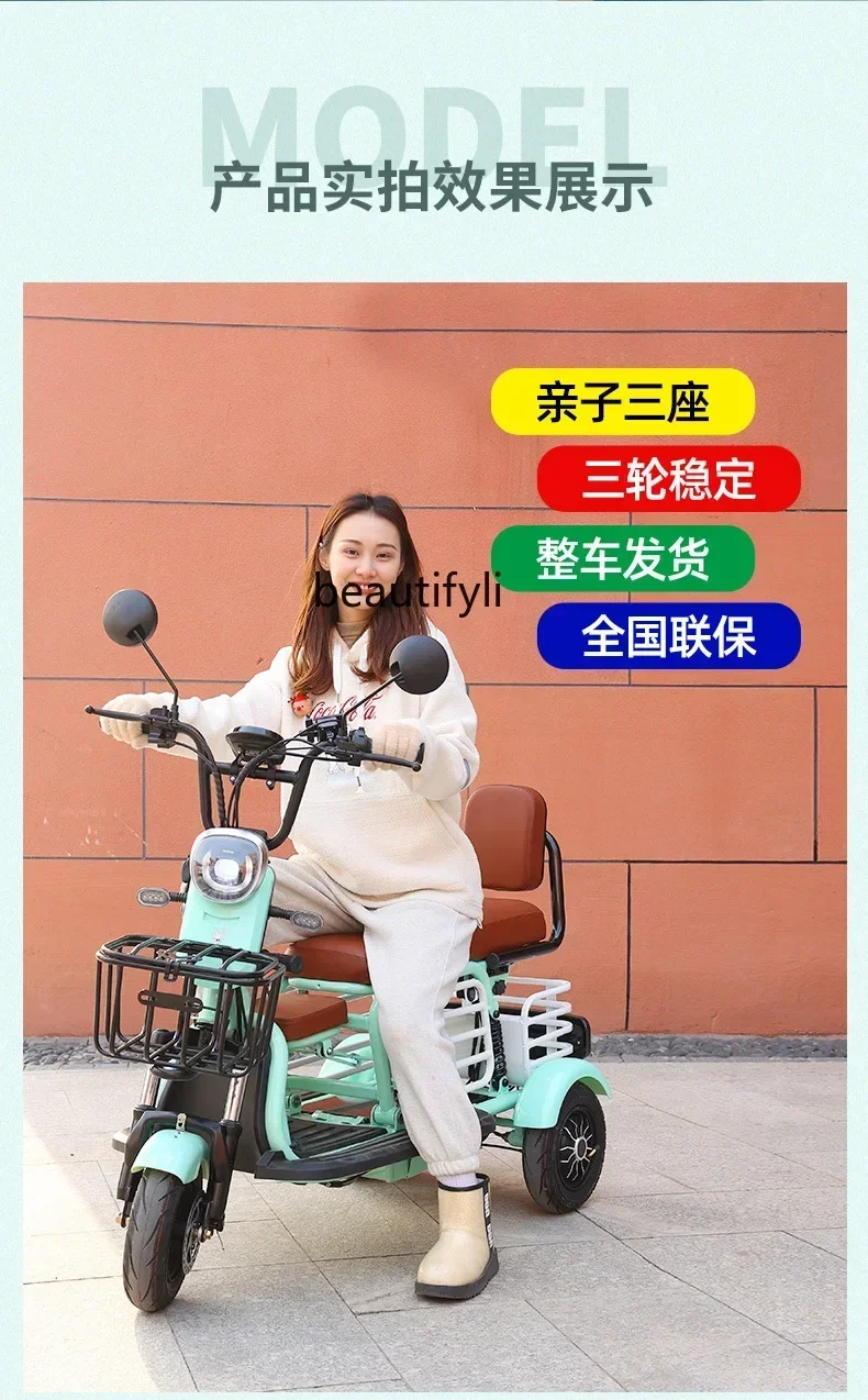 

Electric tricycle household small lady with students the elderly folding lithium battery car