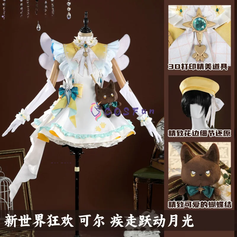 2026 Nu:Carnival Ga… - image