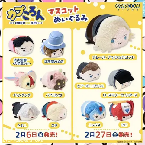New In Stock Capcom Ace Attorney Aki Rockman Zero Monster Hunter Plush Doll Pandent Toy Gift