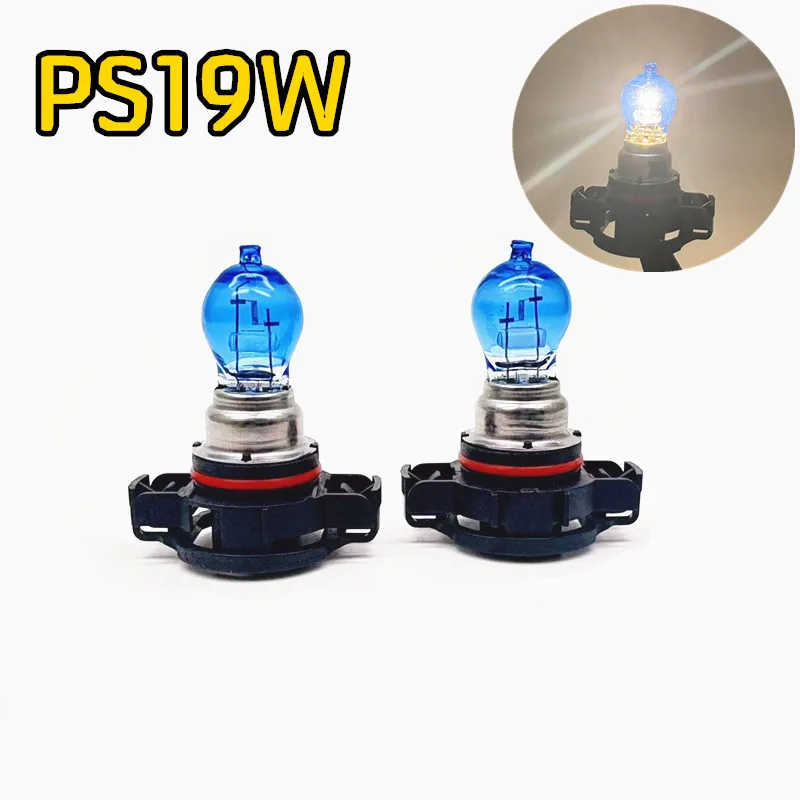 

2 pcs 5201 12V 19W PS19W white light 5500k Auto halogène phare antibrouillard voiture lampe auxiliaire ampoule de Signal