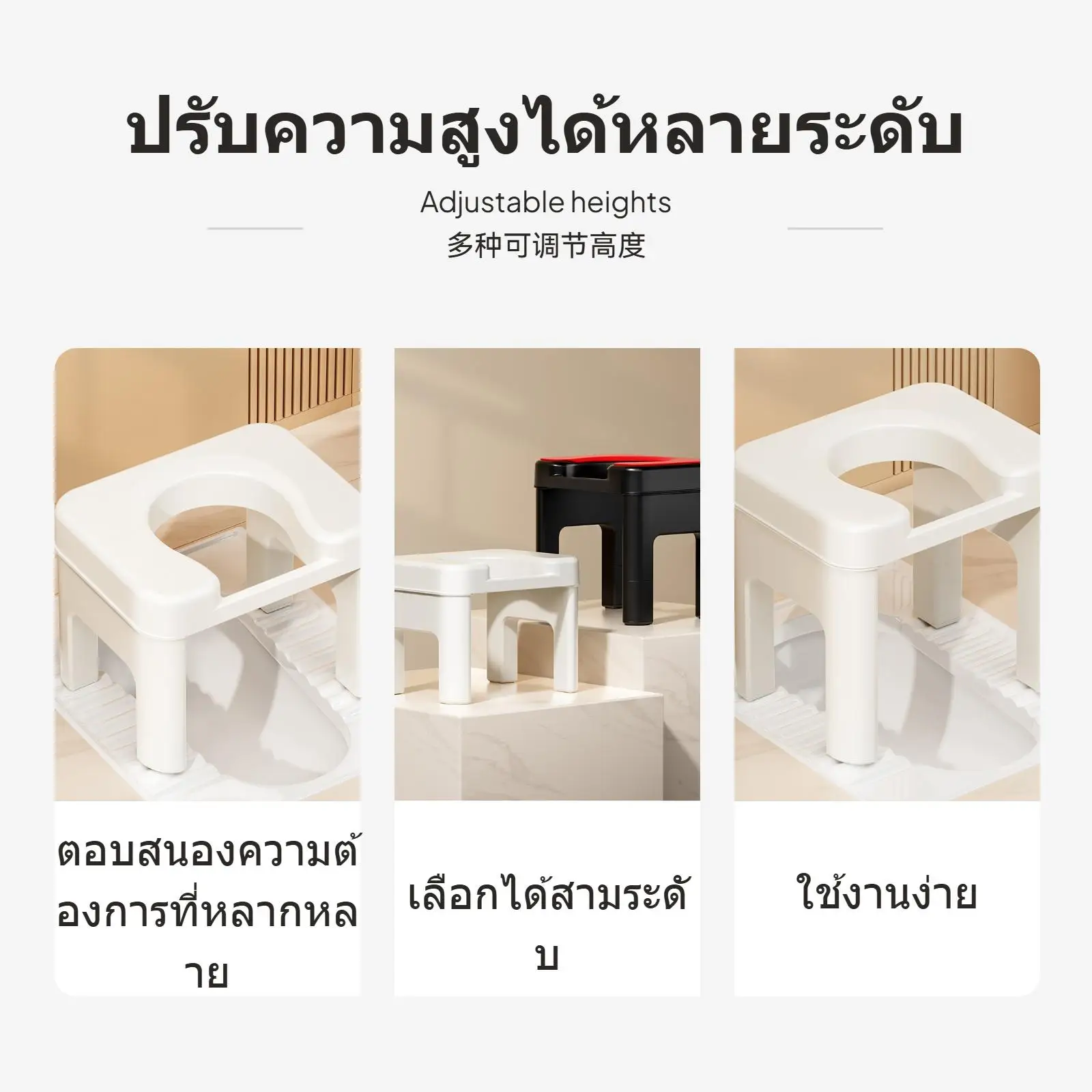 Portable Commode Chair Ergonomic Plastic Anti Slip Squat Toilet for Elderly Women and Recovery Room
