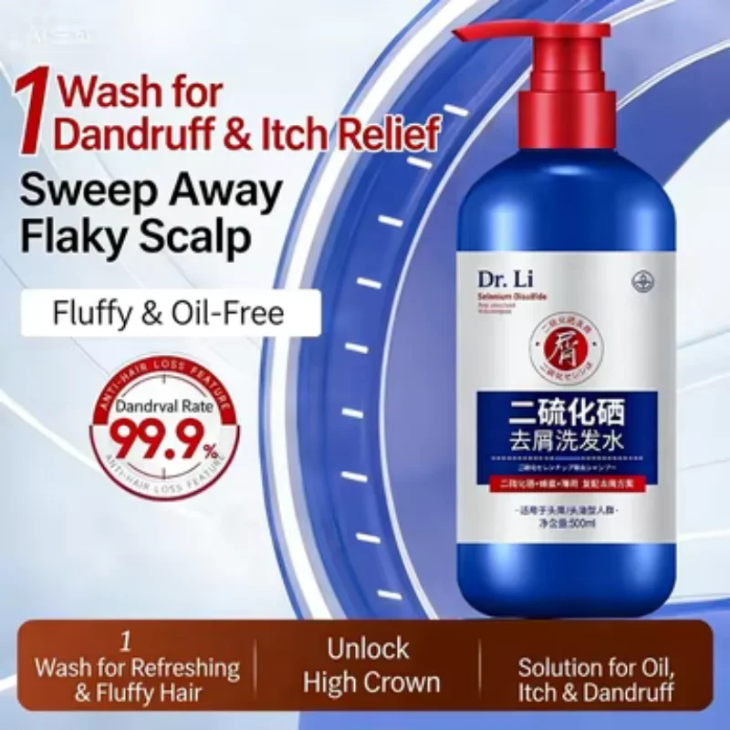 Selenium disulfide shampoo has the effects of oil control,fluffiness,antihairloss,dandruff itching relief,long-lasting fragrance