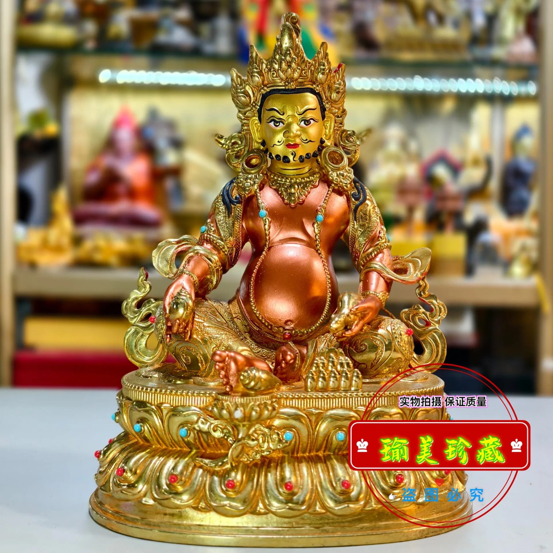 Painted 7-inch yellow God of Wealth copper gilt Buddha statue ornament Tibetan Xizang Buddha statue Tantra boutique God of Wealt