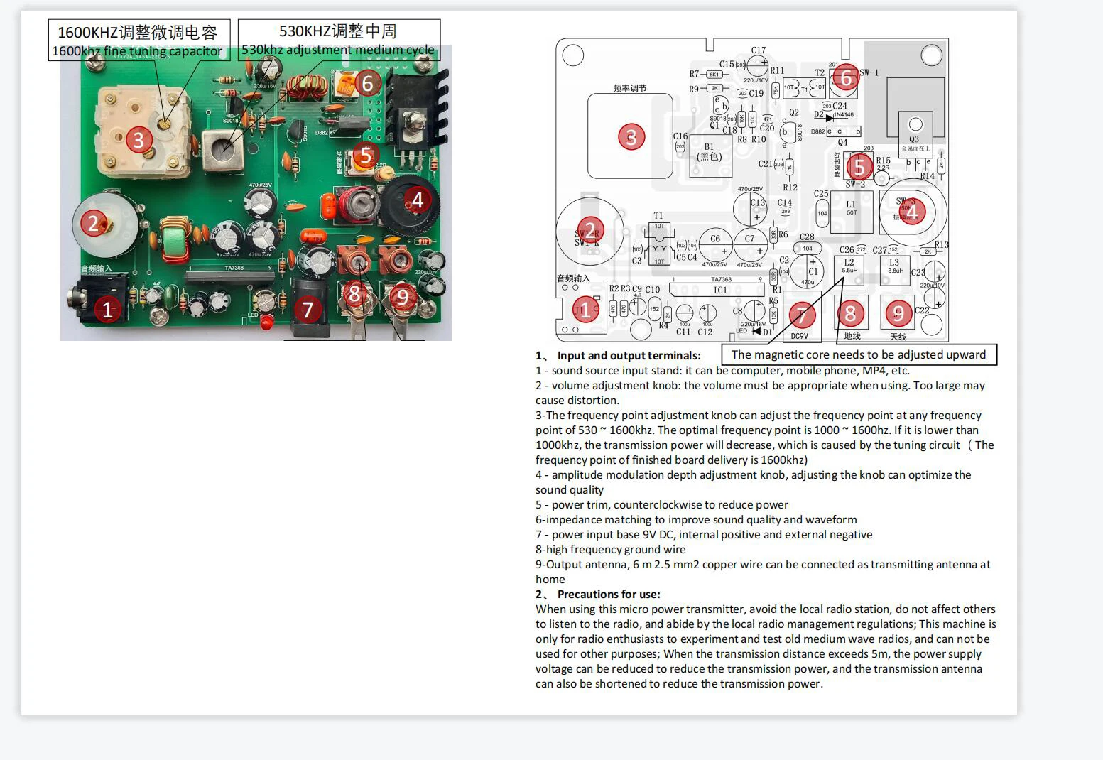 530-1600khz Radio experimental AM transmitter medium wave transmitter , school training kit crystal radio