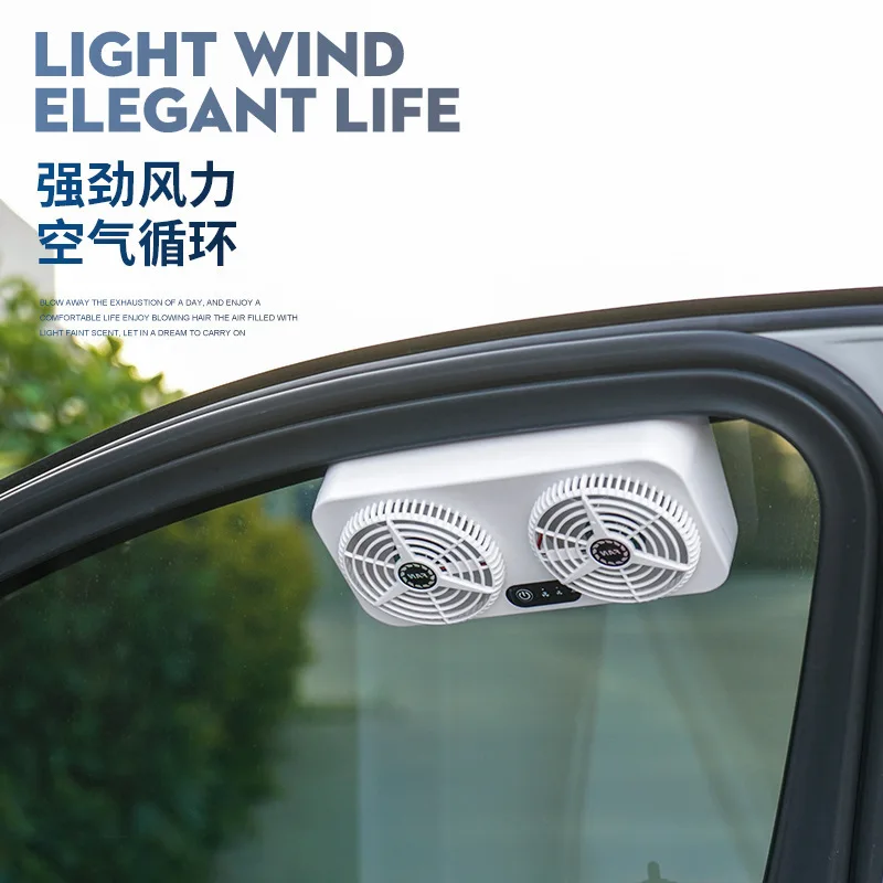 Summer USB Car Vent Fan Auto Air Circulation Smoke Exhaust Cooling Ventilator For Vehicle Interior Heat Dissipation view 4
