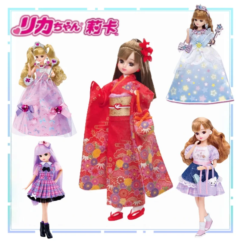 

Подлинная кукла TOMY Lika, платье принцессы для маленьких девочек, праздничный подарочный набор, периферийные устройства с блестящей звездой и сменными аксессуарами