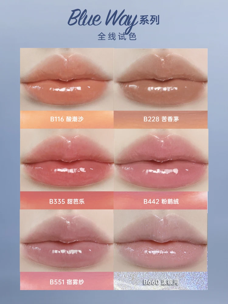 Uhue  Explore Sweet Cool Styles 3ml Mirror Water Gloss Moisturizing  Lipstick Glaze Long Lasting  Cosmetics Labial Makeup