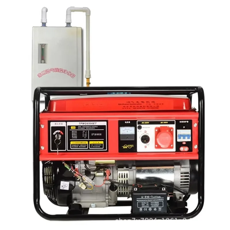 Farm outdoor backup generator 1kw-10kw small gas 220V portable generator