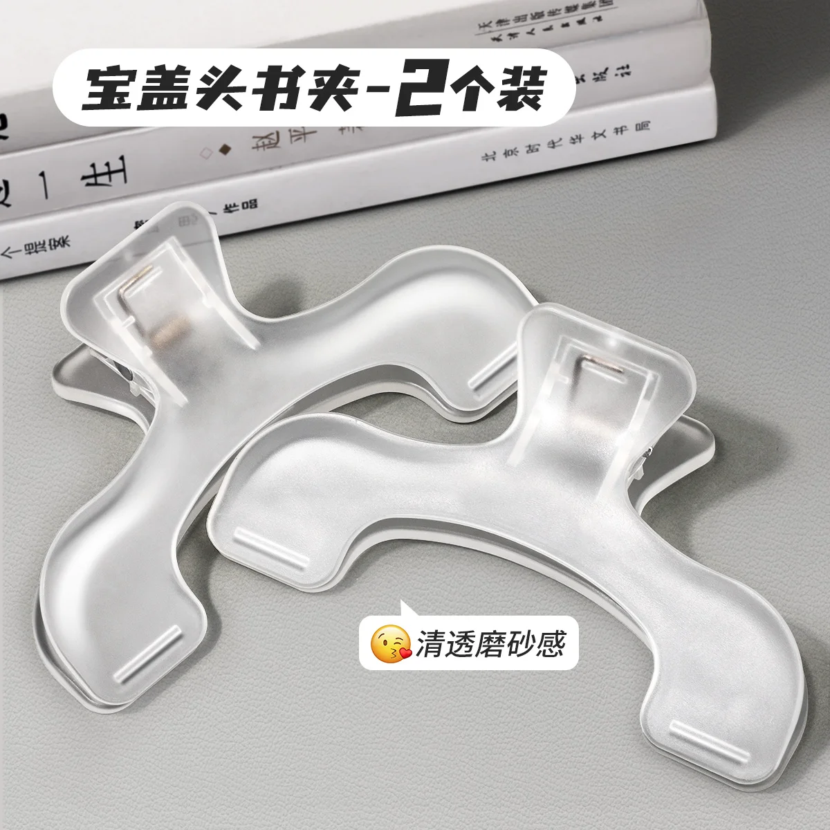 Variant: 2 pcs Clear