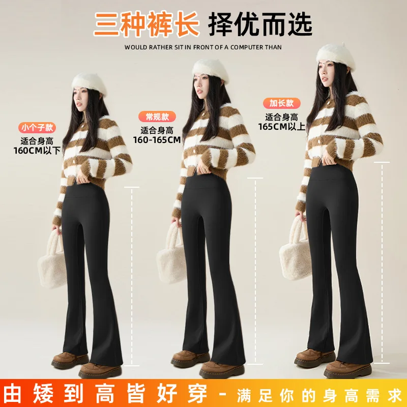 

Женские расклешенные брюки для миниатюрных супермоделей, осенние и зимние длинные брюки на флисовой подкладке, повседневные брюки с высокой талией для похудения
