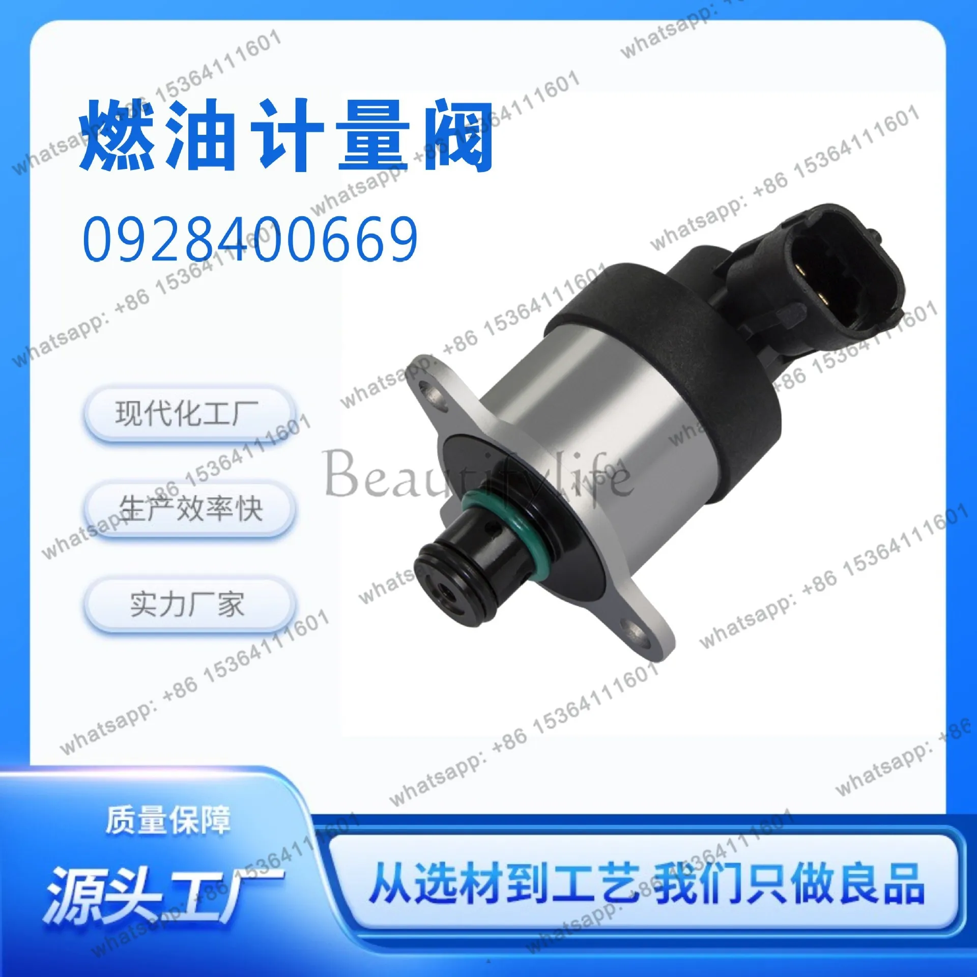 XX spot supply source manufacturer metering unit 0928400669 fuel metering valve