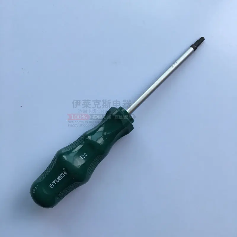 Suitable for Siemens Bosch Refrigerator Hexagonal Plum Blossom Screwdriver Anti-theft Removal Repair Installation Tool