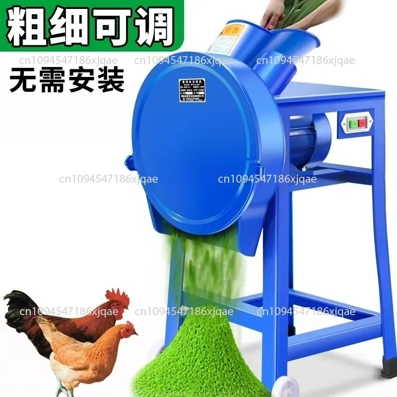 Electric Weeder Grass-Cutting Machine Grinder Household Small Chaffcutter Cattle and Sheep Breeding Shredder Feed Machine Pig