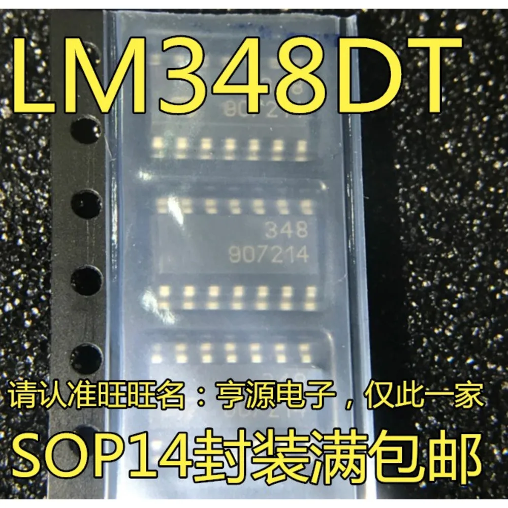 5pcs/lot LM339DG LM339DR2G LM339M LM339 LM348DR LM348 LM348M LM348 SOP-14