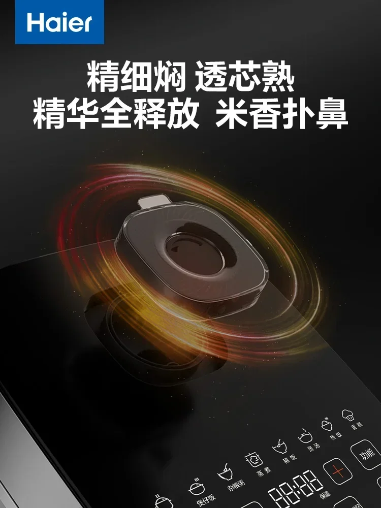 220V Haier Rice Cooker  with Multifunctional Non-Stick Pot, Fast Cooking and Suitable for 3-4 People