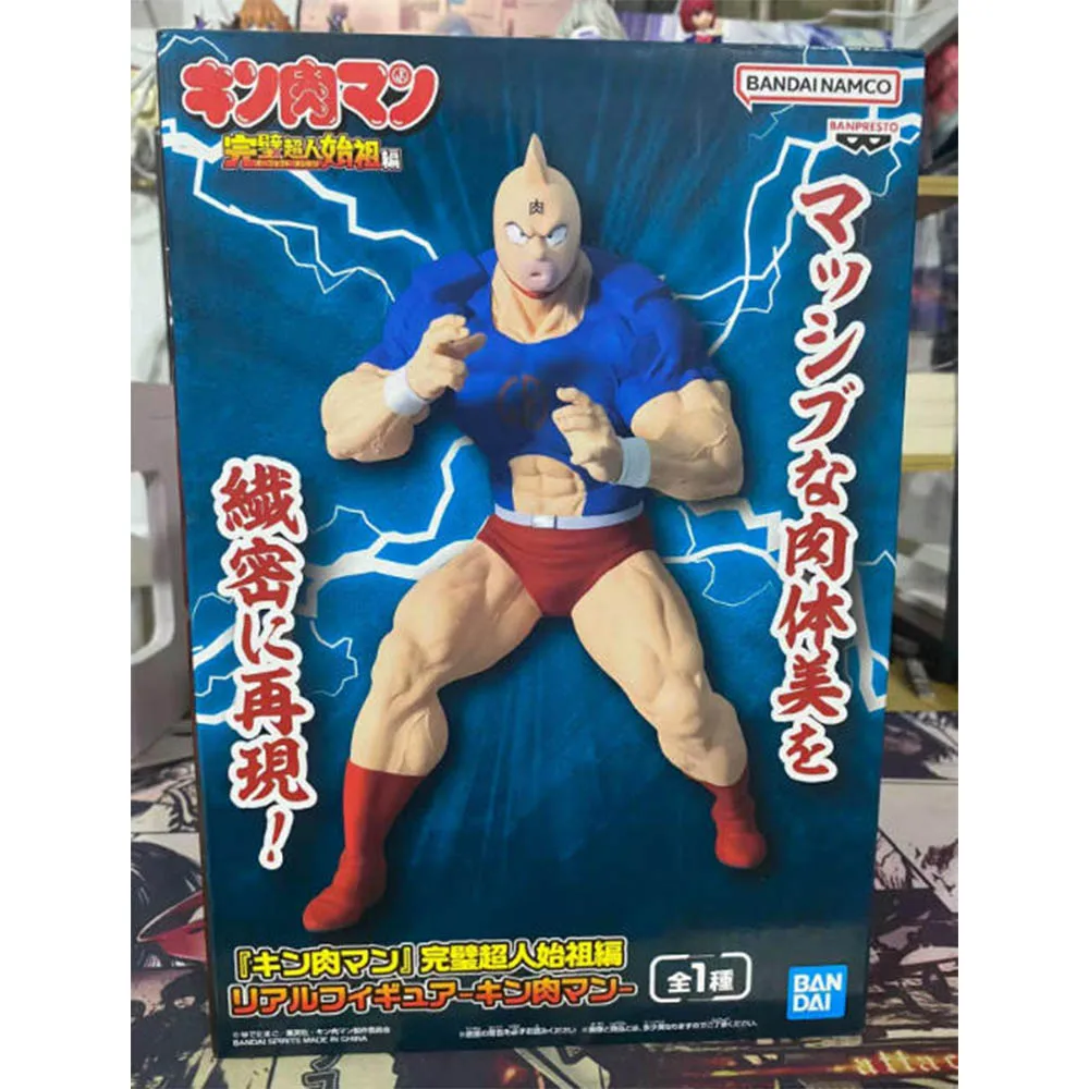 

BANDAI Banpresto Perfect Superman Figure -Kinnikuman Anime Genuine Boxed Toy Brand new spot goods