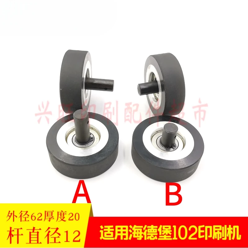 

1 piece for Heidelberg CD102 Feeder paper feed wheel