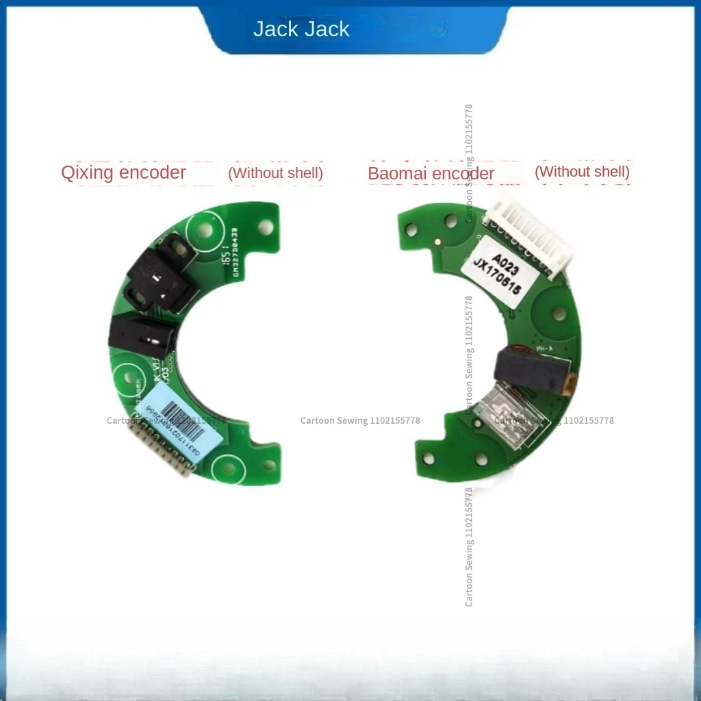 1PCS Original A4-720 A4-450-3 Grating Sensor Filter Motor Encoder Qixing Powermax System for Jack Bruce A3 A4 Computer Sewing