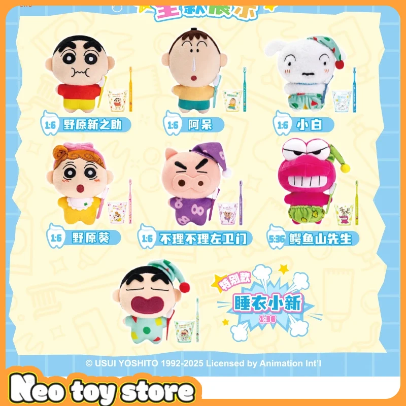 

Creative Crayon Shin Chan Wayaya Plush Set Mysterious Blind Box Doll Handmade Toothbrush Doll Cute Pendant Girl Blind Box Gift