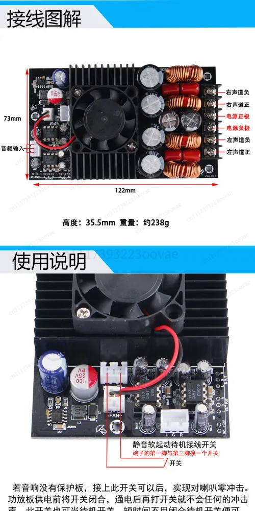 TPA3255 Digital Amplifier Board 2.0 Channel 2x300W HiFi Stereo Audio Module, Replacement Part