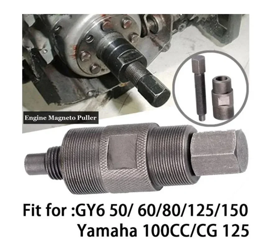 Motorcycle Engine Magnetic Flywheel Puller Repair CG125 GY6 50 125CC Tool Flywheel Puller Tool 27mm 24mm Stator GY6