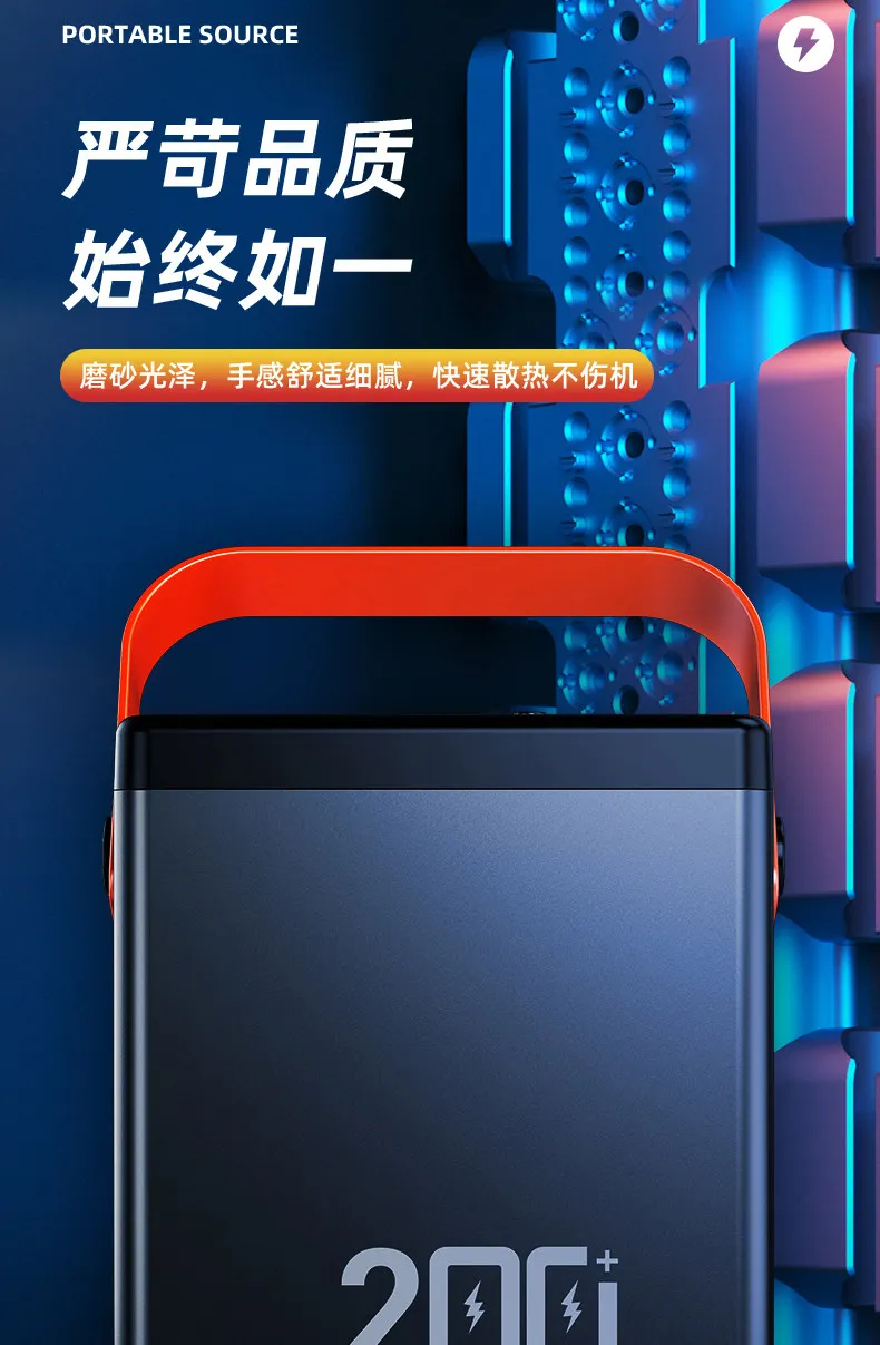 

Портативная зарядная станция для экстренных ситуаций на открытом воздухе, 200000 мАч, с двойной быстрой зарядкой PD, 220В, высокая емкость